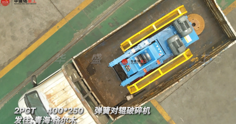 石英石齒輥破碎機 石英石齒輥破碎機
